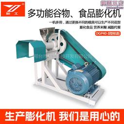 五穀雜糧振動篩選機 兩層茶葉風選機 小型稻穀去石機 歷史價格詳細信息