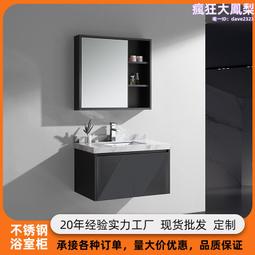 鏡櫃 浴室櫃 洗手盆 陶瓷洗手臺 浴櫃 洗臉盆櫃落地式洗手盆小戶型櫃組合陽臺陶瓷臺盆洗臉盆衛生間洗臉池太空鋁 歷史價格詳細信息