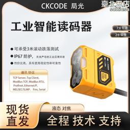 100萬像素工業相機多點觸摸互動投影用USB接口免驅高清工業攝像頭 歷史價格詳細信息