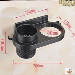 電吹風機置物掛架免打孔壁強力承重掛懶人解放雙手吹頭髮寵物神器 歷史價格詳細信息