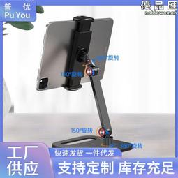 【爆款】金屬手機支架2022新款禮品年會贈送專車專用亞克力車載支架 歷史價格詳細信息
