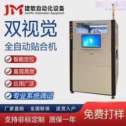 自動化在線飛行雷射打標機 塑膠金屬銘牌五金模具 20w雷射打標機 歷史價格詳細信息