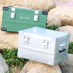 鋁鎂合金設備展示箱大號手提鋁合金箱子樣品儀器展示箱工具箱 歷史價格詳細信息