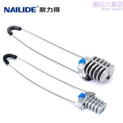 光纜金具網銷adss耐張金具組合 多件耐張線夾1a 歷史價格詳細信息