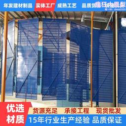 建築安全爬架網防護防墜網爬架網片藍色灰色衝孔半米字框 歷史價格詳細信息