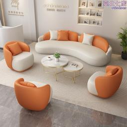 創意輕奢美容院服裝店接待簡約奶油風弧形沙發客廳小戶型 歷史價格詳細信息