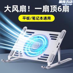 桌上型摺疊式攜帶式可調角度手機架平板架 - 黑色 歷史價格詳細信息