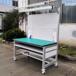 重型防靜電工作檯帶燈流水線打包臺裝配車間操作臺工作檯桌子 歷史價格詳細信息
