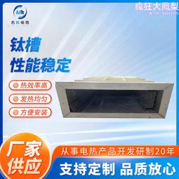 TA2鈦管 鈦合金管 工業鈦管 發熱細鈦管41 61 81 121規格定制 歷史價格詳細信息