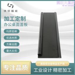 鋁合金鋁板cnc 五金 機 零件手板金屬件模型製作 歷史價格詳細信息