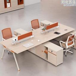 職員辦公室桌椅組合簡約屏風四6雙人位帶側櫃卡座財務辦公桌 歷史價格詳細信息