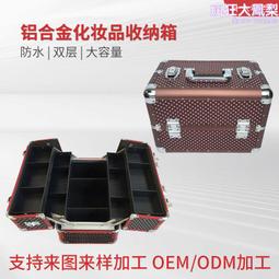 鋁合金工具箱 雙層工具箱 手提工具箱 大工具箱 零件收納盒 電鑽工具箱 電工工具箱 白鐵工具箱 螺絲收納箱 戶外收納箱 歷史價格詳細信息