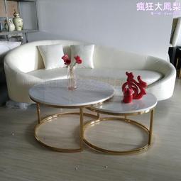 輕奢不鏽鋼大理石茶几組合後創意簡約沙發邊幾設計師角幾 歷史價格詳細信息