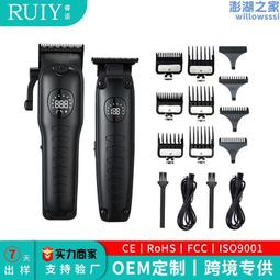 新電動理發器多功能數顯剃須鼻毛修剪刻字刀頭家用底座推剪 歷史價格詳細信息