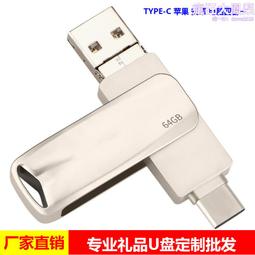 Type-C 四合一OTG多功能讀卡機 TYPE-C USB轉接器 OTG TFSD讀卡機 TF/SD隨身碟 記憶卡 歷史價格詳細信息