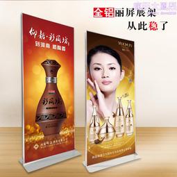kt板展架 雙面廣告架 展示牌展板支架 立式海報架 落地式宣傳水牌 展示架 宣傳架 歷史價格詳細信息
