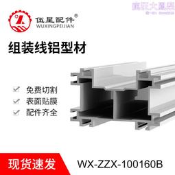 鋁型材工業合頁鋅合金金屬鉸鏈3030/3040鉸鏈鋁合金門窗折疊活頁隨貨附帶收據 歷史價格詳細信息