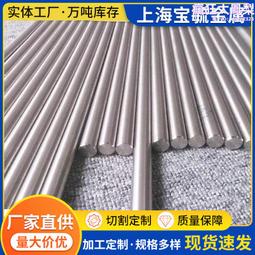 銷售工業保溫材料無石棉微孔矽酸鈣板，防腐保溫板 歷史價格詳細信息