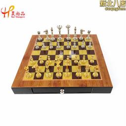 金屬西洋棋套裝木質摺疊棋盤兒童益智比賽專用高檔送禮創意象棋 歷史價格詳細信息