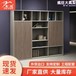 木質書櫃簡約感應燈辦公櫃背景櫃書櫃資料櫃辦公文件櫃 歷史價格詳細信息
