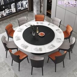 巖板餐桌椅人造大理石餐桌東莞家用餐廳桌椅餐廳桌椅組合 歷史價格詳細信息