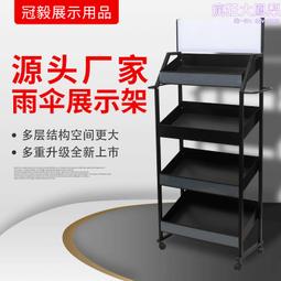 超市貨架置物架新款零食貨架掛鉤中島商用多層展示柜展示架便利店~不含運 歷史價格詳細信息