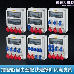 戶外工地箱配電箱防雨電源箱工程防水箱室外監控箱空殼電箱 歷史價格詳細信息