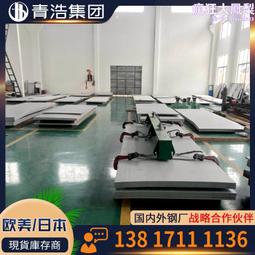 鈦合金板材 ta2純鈦板 ta1 tc4 薄鈦片0.5mm-50mm厚板零切 歷史價格詳細信息