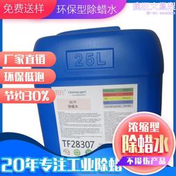 工業超聲波清洗機五金汽配件超音波清洗設備除油除鏽超聲波清洗器 歷史價格詳細信息