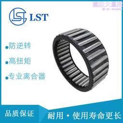 楔塊式單向離合器 超越離合器X-133403M國產代替NSK BWX133403 歷史價格詳細信息