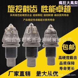 挖掘機大齒圈小型迴轉支承 迴旋支撐輕型軸承鑽機迴轉減速機 歷史價格詳細信息