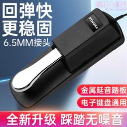 通用電子琴電鋼琴電子鼓樂器監聽專用頭戴式耳機 立體聲6.5mm接頭 歷史價格詳細信息
