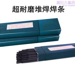 耐磨堆焊用鎢鐵粉few70 200目鎢鐵合金粉 金屬鎢合金粉末 歷史價格詳細信息