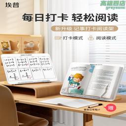 埃普UP-8A筆記本電腦支架床頭床邊客廳落地式懶人手機平板電腦架 歷史價格詳細信息