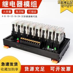 繼電器模組4/8路開關量采集模塊485通訊數字量輸入IO擴展板PLC控制板modbus繼電器模塊 歷史價格詳細信息