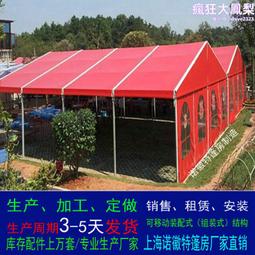 大帳篷兩房一廳戶外防雨防曬帳篷 二室一廳露營多人露營烤肉別墅帳蒙古包（大款8-12人） 歷史價格詳細信息