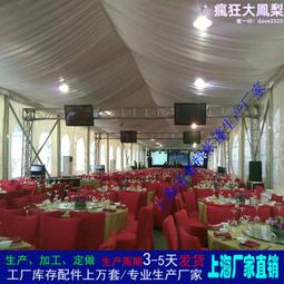 定做鋁合金pvc篷布擺酒席房農村辦事宴席棚房飯大蓬房新款 歷史價格詳細信息