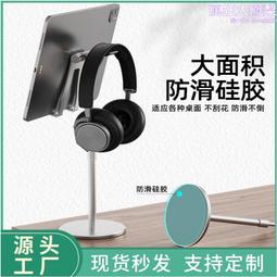 懶人鋁合金桌面手機支架伸縮摺疊升降耳機收納支撐架通用平板支架 歷史價格詳細信息