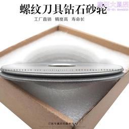 各種螺杆啟閉機1.0t手動螺杆啟閉機方向盤式啟閉機ql型 歷史價格詳細信息