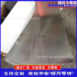 鈦鎳鋯焊接件 異形件 鈦合金設備來圖 歷史價格詳細信息