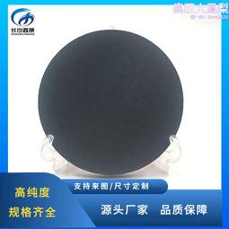 磁控濺射鍍膜材料高純Cr鉻靶 打孔鉻靶材 歷史價格詳細信息