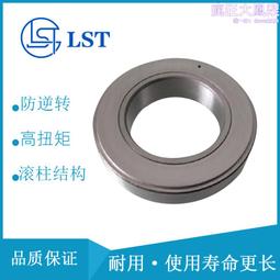 單向離合器國產代替gmnfp453z於地鐵自動門 歷史價格詳細信息