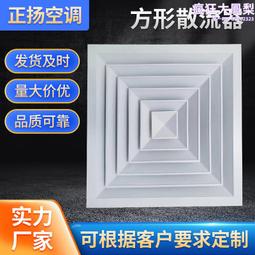 室內中央空調鋁合金風口 可調格柵式門鉸式迴風口通風口abs百葉 歷史價格詳細信息