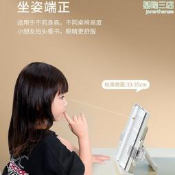 兒童閱讀架小學生用讀書架簡易書夾書靠書立桌上看書放書神器學生 歷史價格詳細信息
