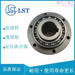 單向離合器國產代替gmnfp453z於地鐵自動門 歷史價格詳細信息