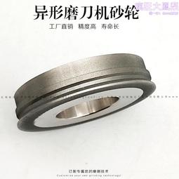 電鍍金剛石合金砂輪帶r角英國品質金剛砂臺灣老師傅工藝 歷史價格詳細信息