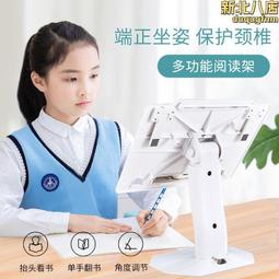 落地閱讀架看書架讀書架兒童懶人書架床上躺著看書晨讀可調節升降 歷史價格詳細信息
