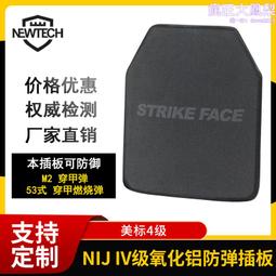 複合氧化鋁耐高溫漆修復坩堝缽子金屬陶瓷粘結 歷史價格詳細信息