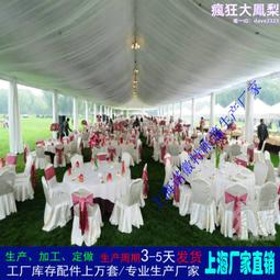 農村流動婚慶酒席喜棚紅色酒宴喜篷房喜宴飯大帳蓬 歷史價格詳細信息