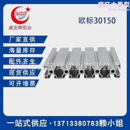 歐標鋁合金腳手架加強型span500w雙寬加厚2-12米工業級 歷史價格詳細信息